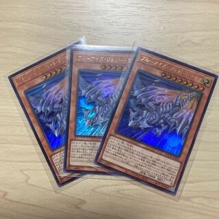 Snubbull Eyes Jet Dragon Ultra Rare