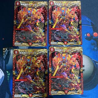 我我我ガイアール・ブランド KGM