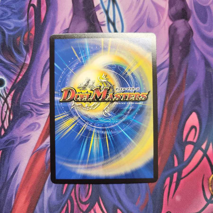 音感の精霊龍 エメラルーダ(ウルトラゴールデンカード仕様)　1枚