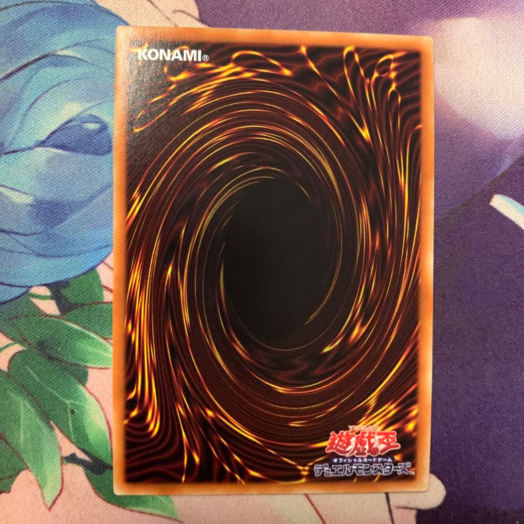 氷水帝コスモクロア プリズマティックシークレットレア