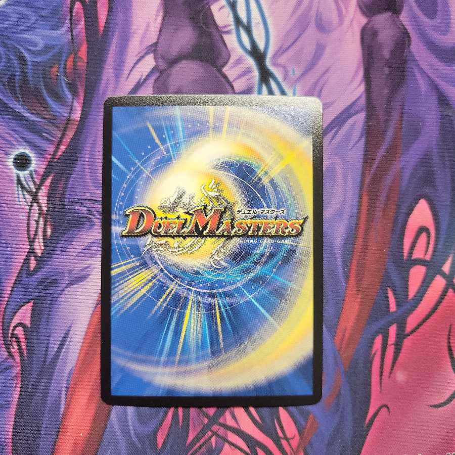 龍装の調べ 初不｜ホーリー・スパーク　1枚