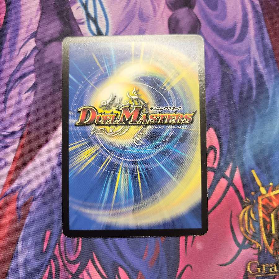 光神龍スペル・デル・フィン　1枚