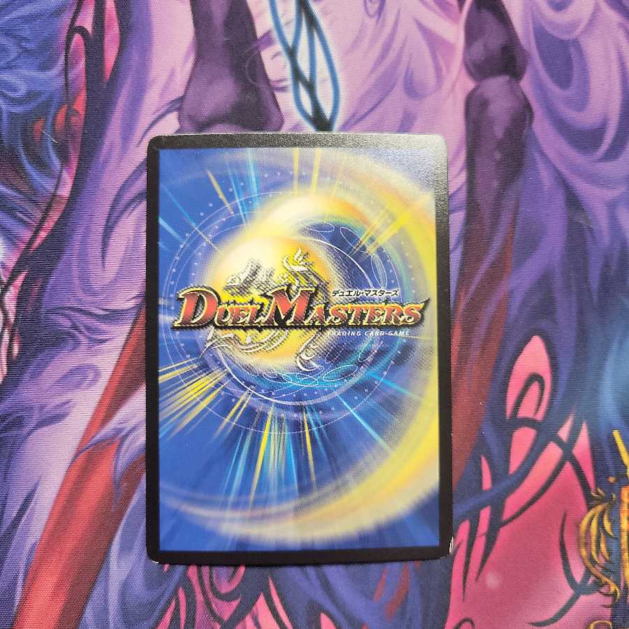 ソーナンデス 1枚