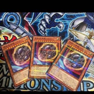 2日以内発送　原始生命態ニビル　ノーパラ　3枚