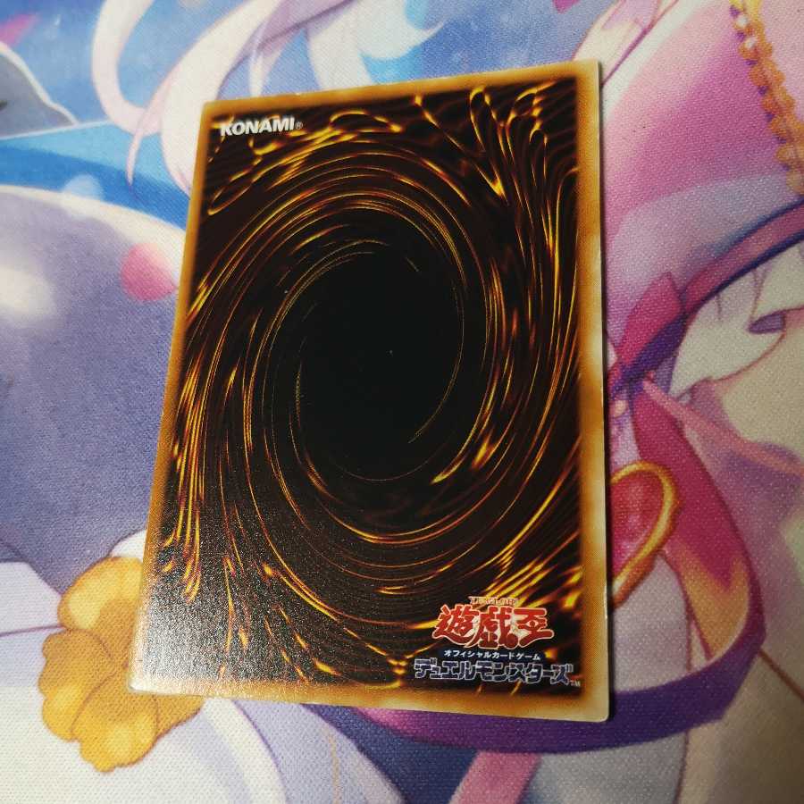 Infernal Flame Emperor