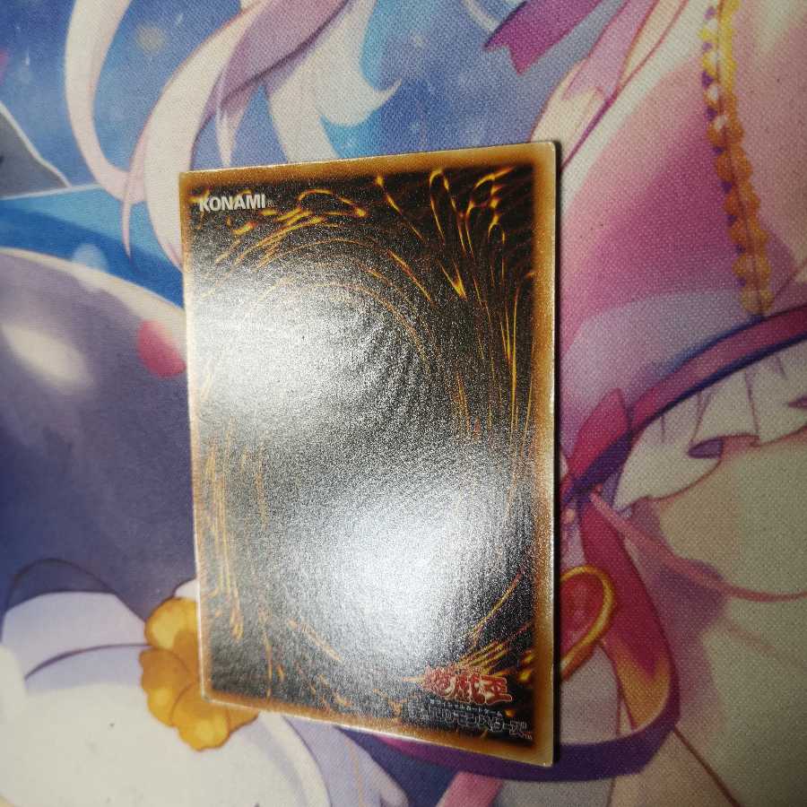 Infernal Flame Emperor