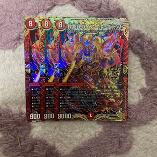 我我我ガイアール・ブランド