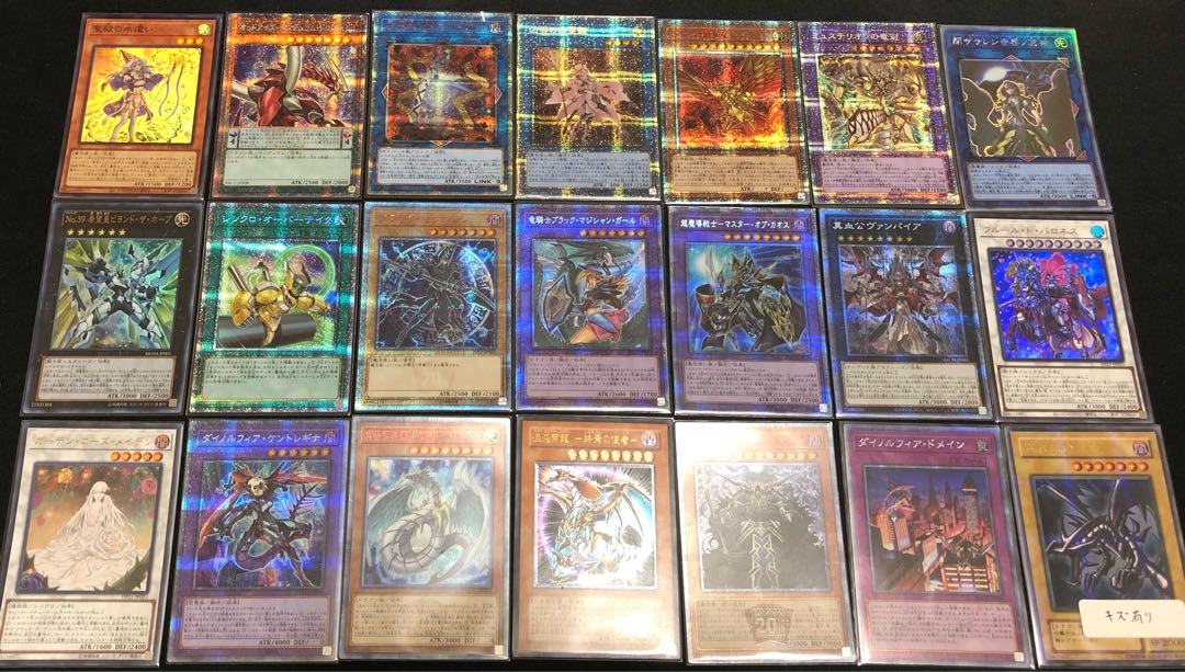 近々販売予定　1口800円　全100口　画像確定 1枚