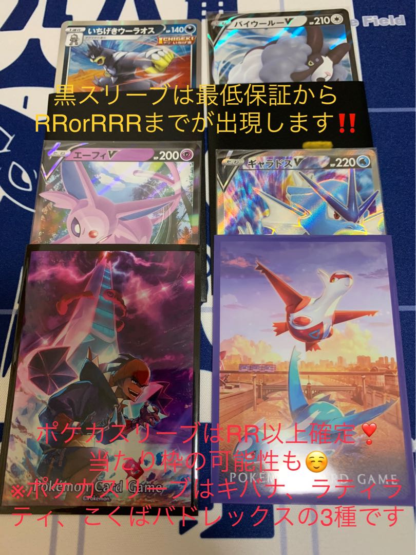 たぬき様専用 超断捨離オリパ100口