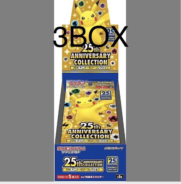 ポケモンカード　25th anniversary collection