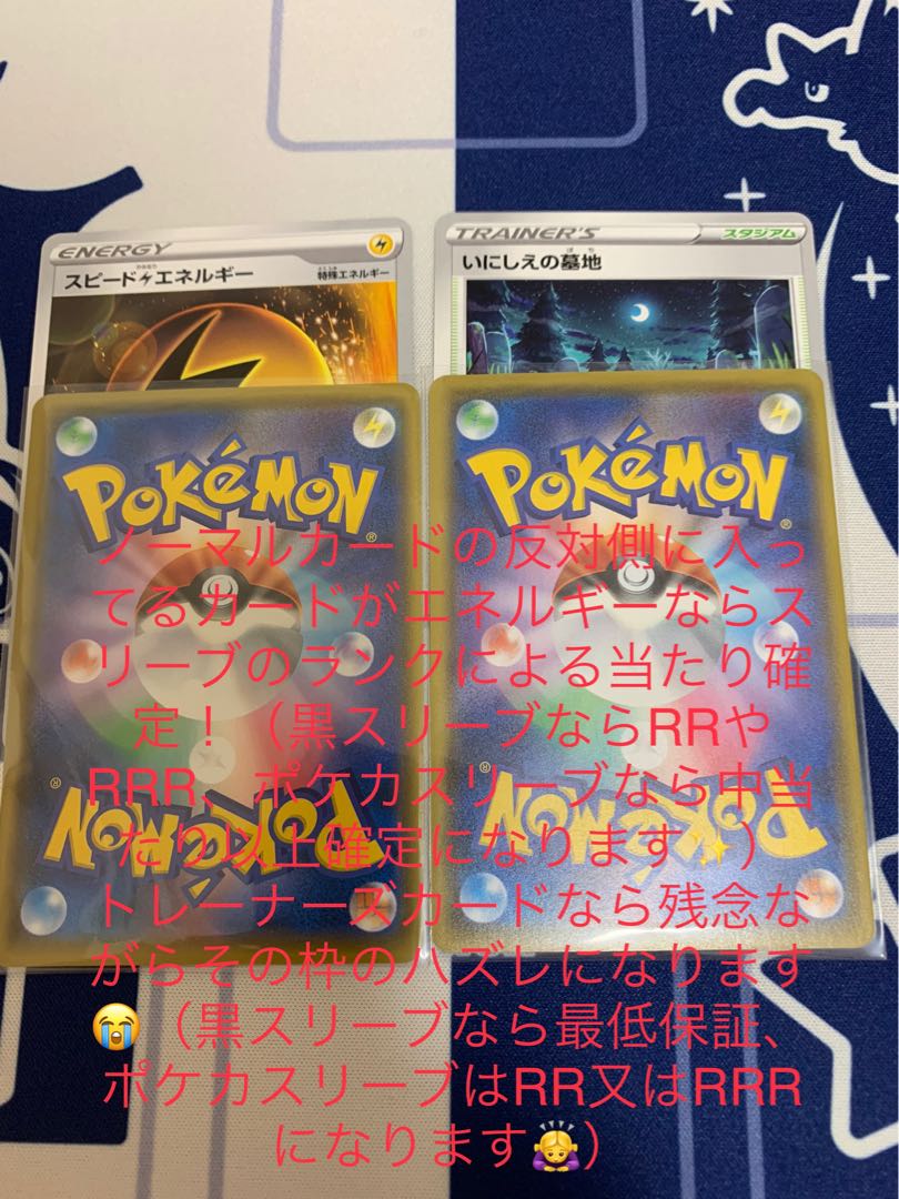 超断捨離オリパ100口即購入用