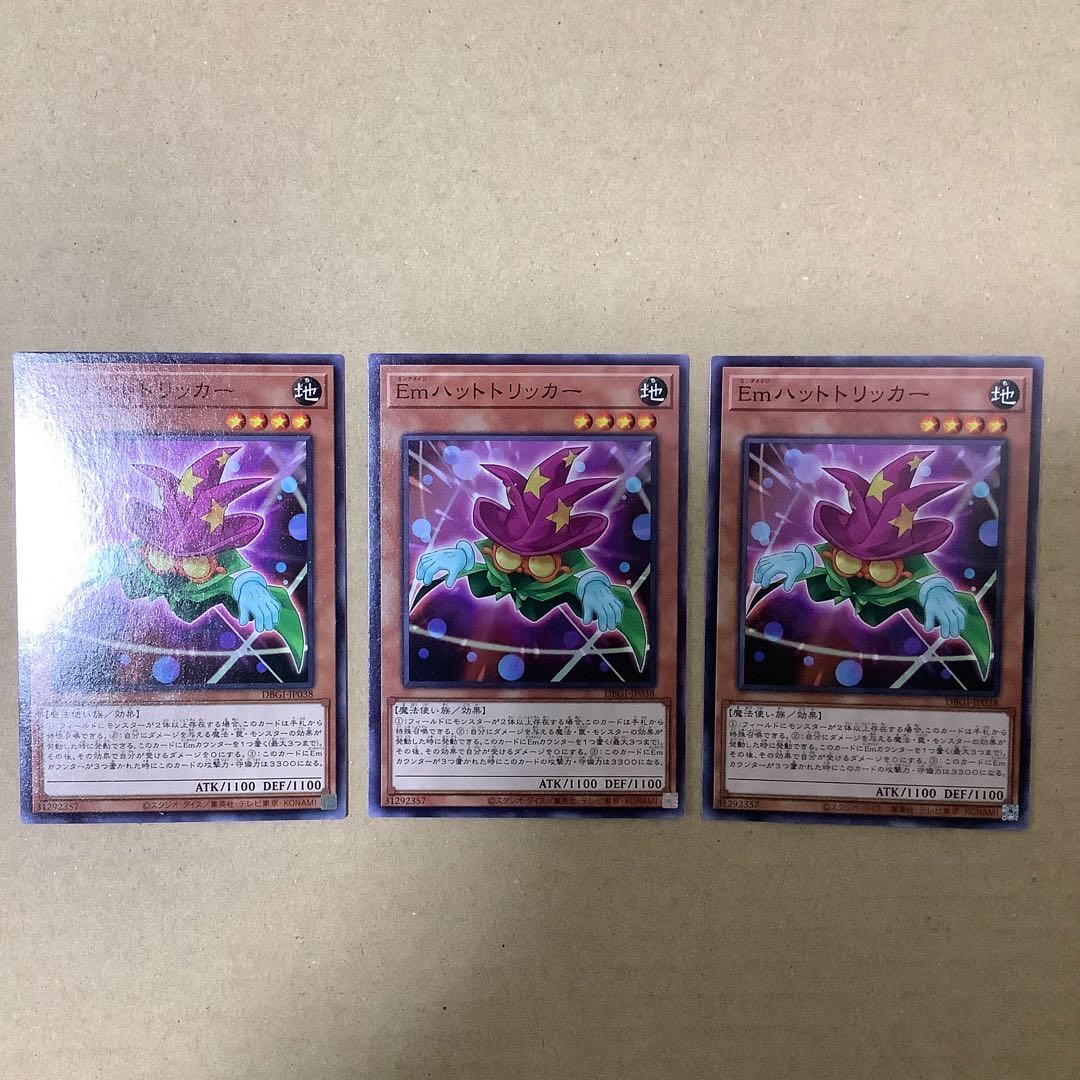 Performage Hat Tricker Normal