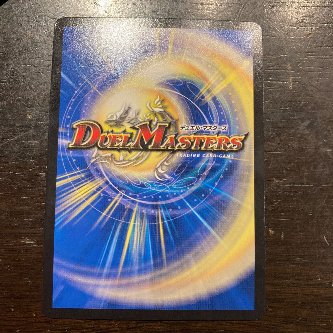 「驚愕の鉄人」