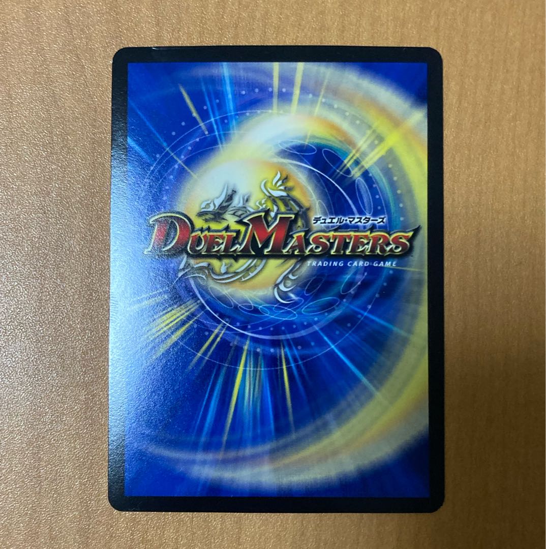 メンデルスゾーン(ウルトラゴールデンカード仕様)