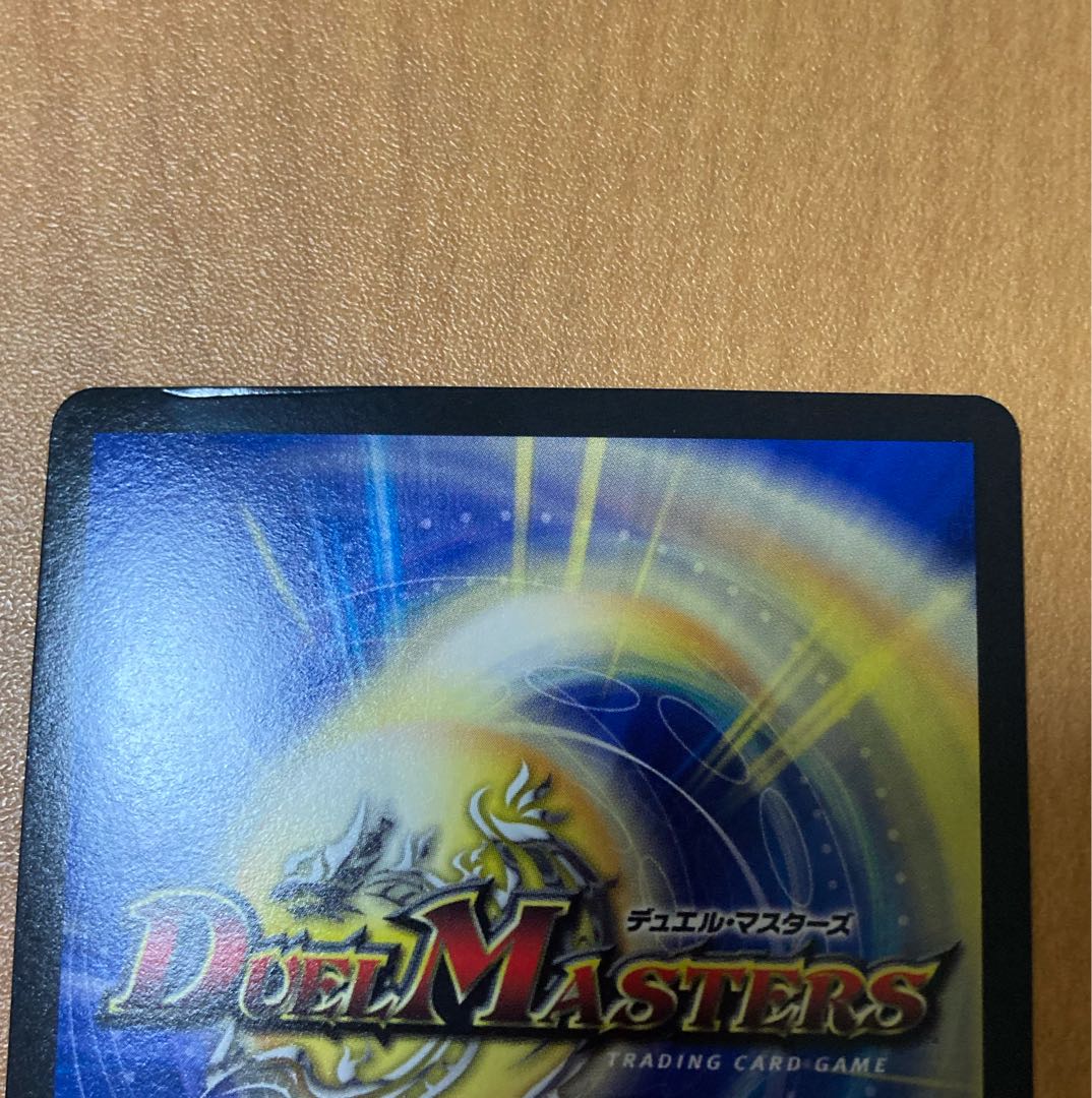 メンデルスゾーン(ウルトラゴールデンカード仕様)