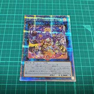 ゴーストリック・フェスティバル(プリシク)