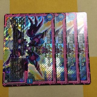 極幻星 ジュデ・ルーカ