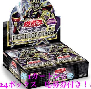 Yu-Gi-Oh! Battle of Chaos