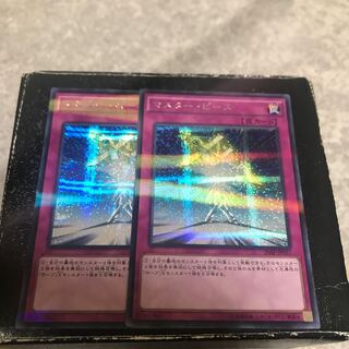 Halfway to Forever Parallel 2 Secret Rare