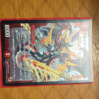 不敗のダイハードリュウセイ