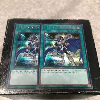 ドラゴン・目覚めの旋律 シークレットレア2枚