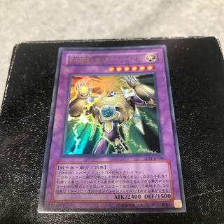 Elemental HERO Thunder Giant Ultra Rare