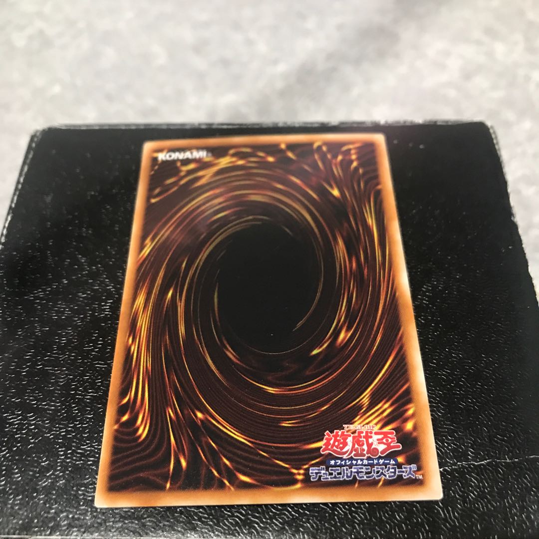 Elemental HERO Thunder Giant Ultra Rare