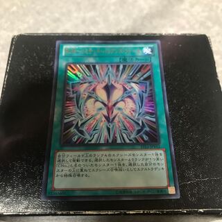 RUM-リミテッド・バリアンズ・フォース ウルトラレア