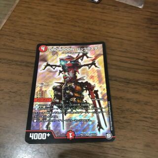 ドロローンバックラスター