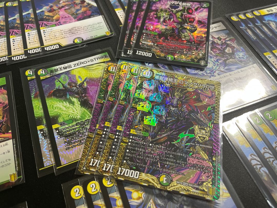 ボルバル8 デッキ+ロマノグリラデッキ (Used) （2064541783）| magi