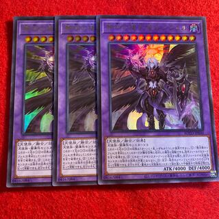 黎明の堕天使ルシフェル☆3334