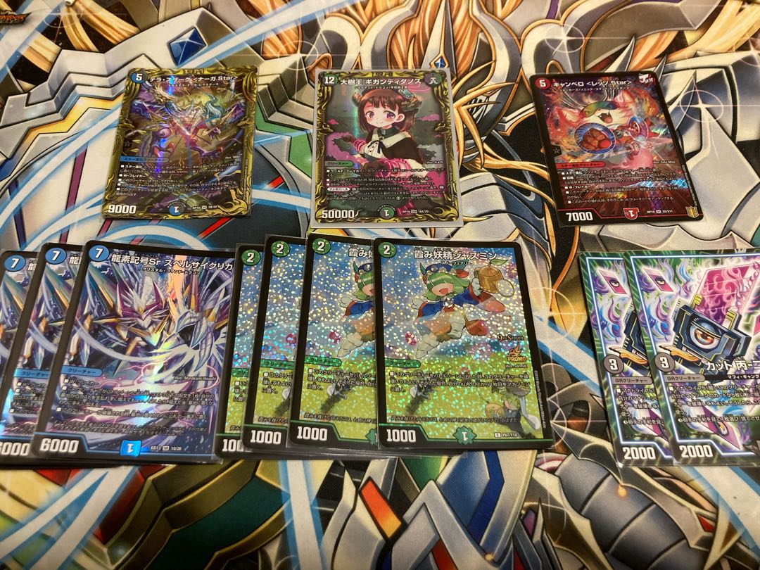 負けないオリパ第5弾 ③