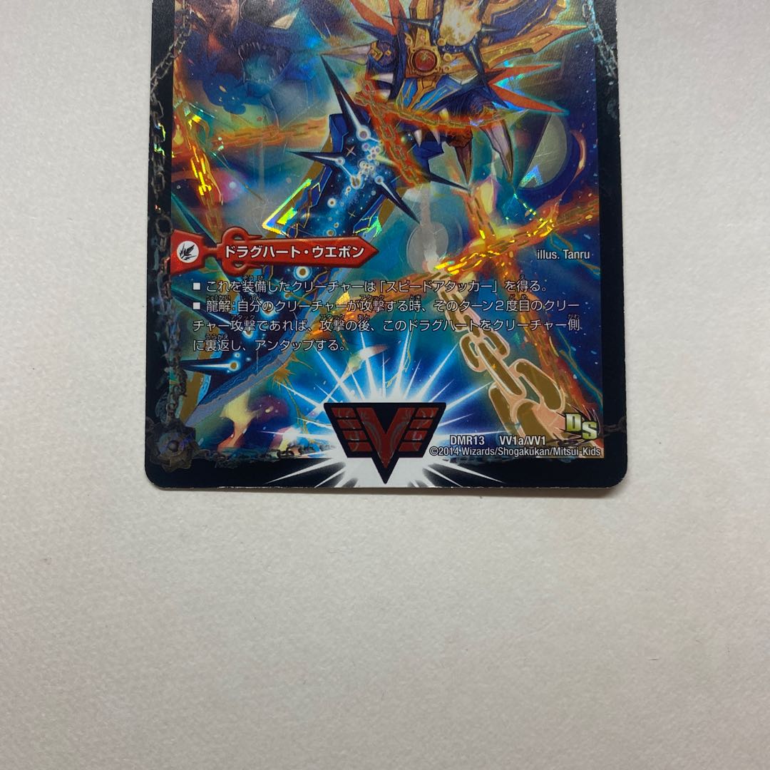 Galactic Greatsword Gaihart|Hot Blood Star Dragon Gaijinga