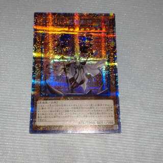 デスピアの大導劇神 プリズマティックシークレットレア