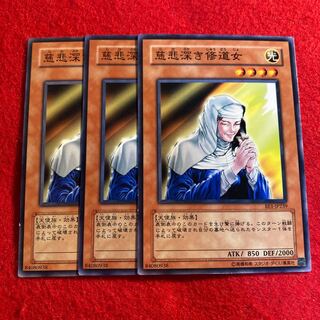 慈悲深き修道女☆3343