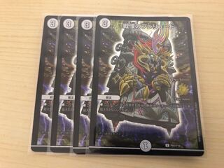 戦慄のプレリュード CSプロモ