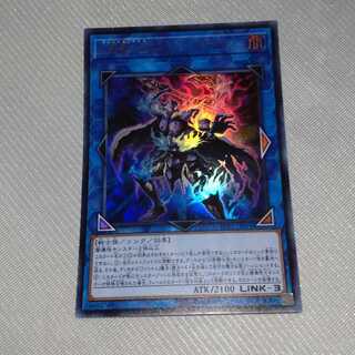 幻影騎士団ラスティ・バルディッシュ ウルトラレア