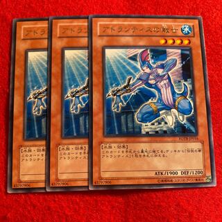 アトランティスの戦士☆3350