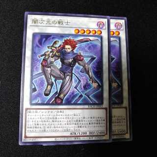 Yami dimensional warrior