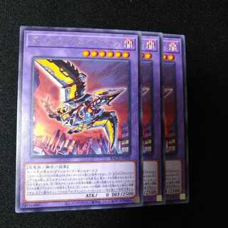 ダイノルフィア・ステルスベギア レア