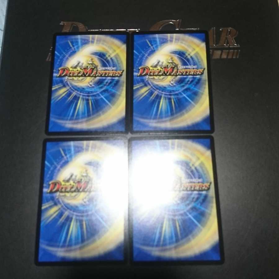 龍脈術 水霊の計(Dramatic Card)