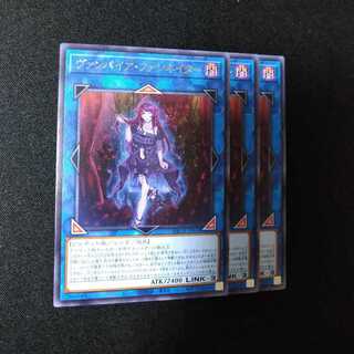 ヴァンパイア・ファシネイター レア