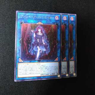 ヴァンパイア・ファシネイター レア