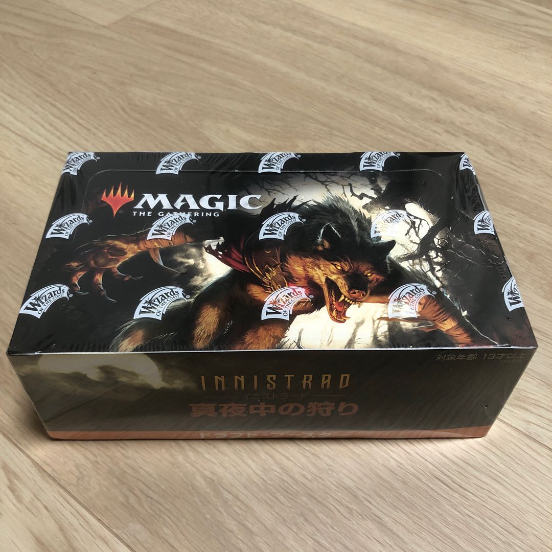 イニストラード真夜中の狩りドラフトブースター