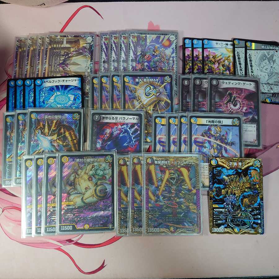 追跡あり ジョー星ギャラクシールド 1枚