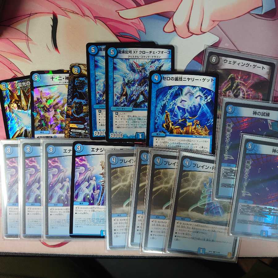 追跡あり ジョー星ギャラクシールド 1枚