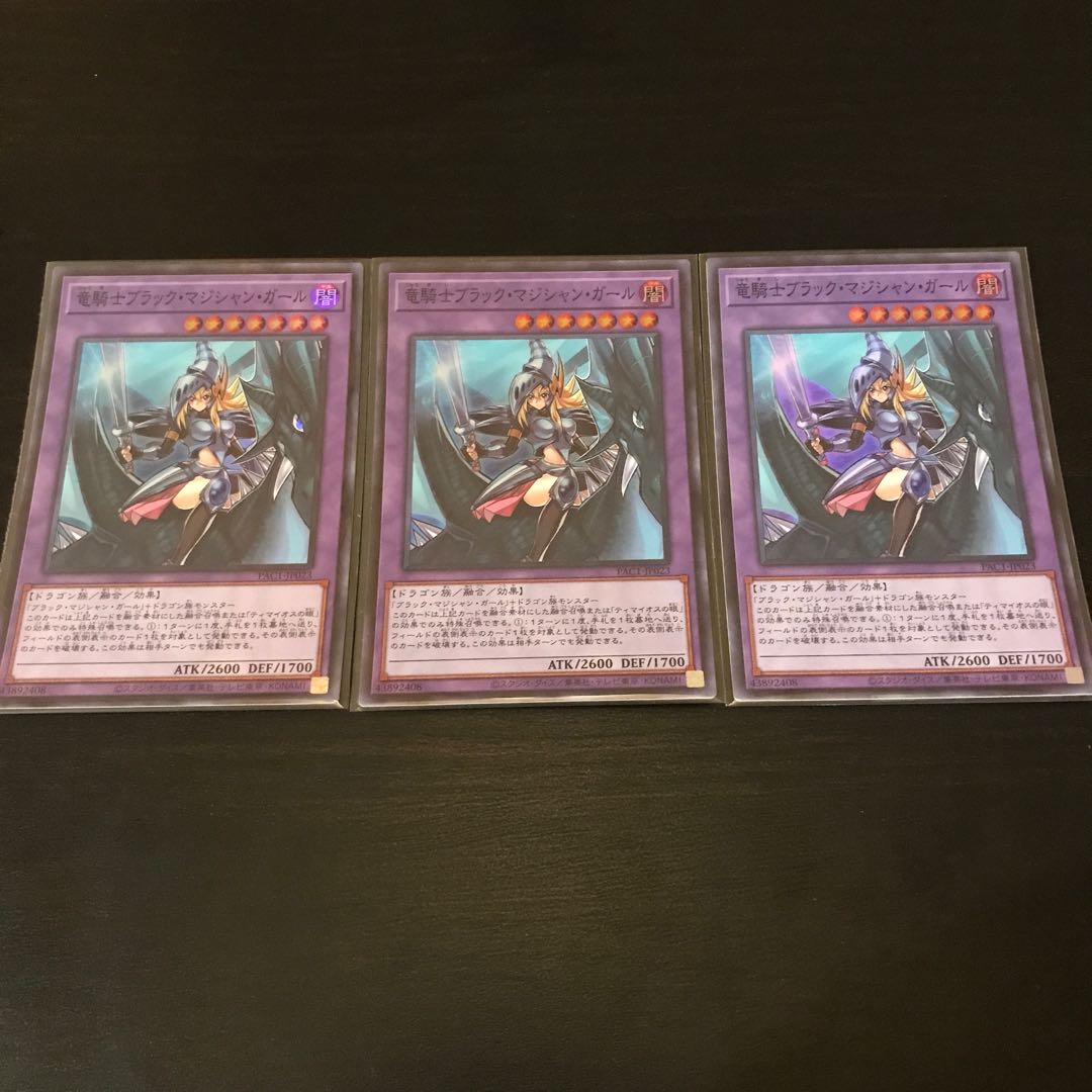 Dark Magician Girl the Dragon Knight Super 3 copies