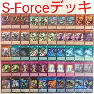 【遊戯王 デッキ】S-Force 乱破小夜丸 ジャスティファイ センサー万別