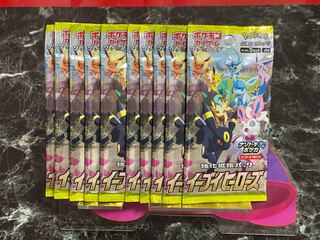 【評価取得の為赤字出品】イーブイヒーローズ　未開封　10パック