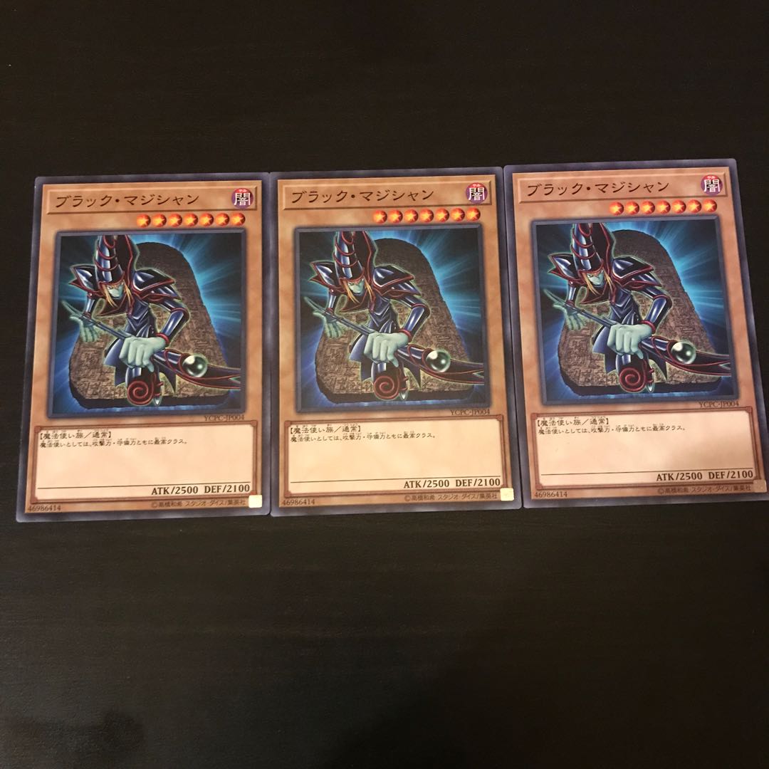 Dark Magician 3 normal